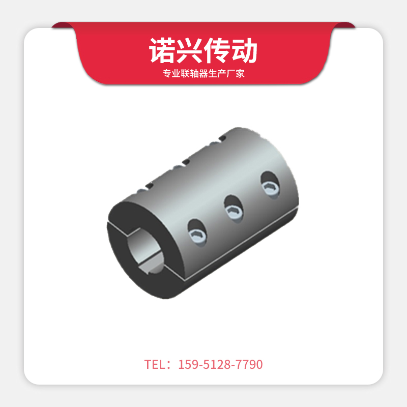 GJL型立式夾殼聯軸器