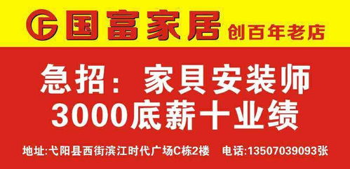 小空間大機遇 56.3平商鋪承載多元商機——從飾品廠招工到技能培訓(xùn)服務(wù)